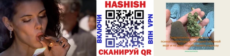 Купить наркотики сайты Кирс Псилоцибиновые грибы  COCAIN  Гашиш  Мефедрон  гидра рабочий сайт  Каннабис 