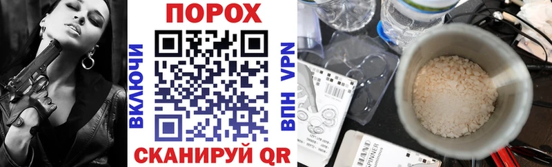 АМФЕТАМИН VHQ  сайты даркнета Telegram  Кирс 