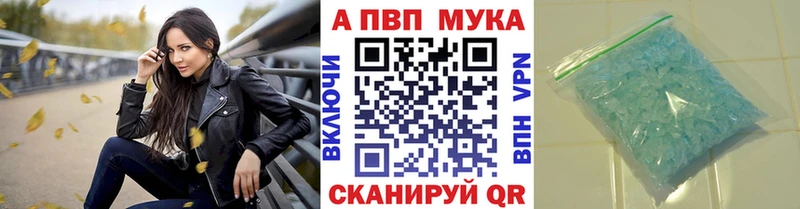 Альфа ПВП Соль Кирс