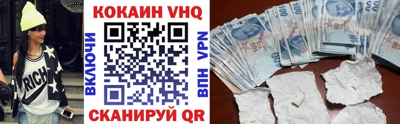 COCAIN VHQ  Кирс 