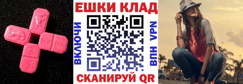 Ecstasy 250 мг Кирс
