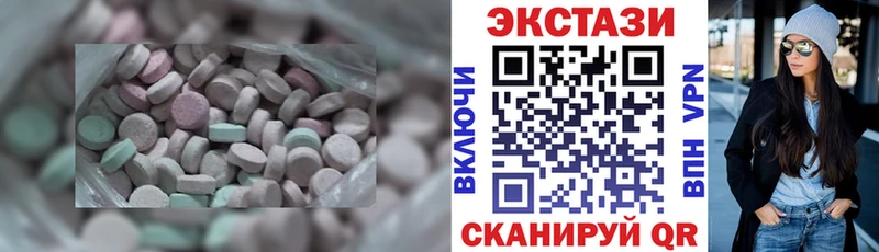ЭКСТАЗИ диски  Кирс 