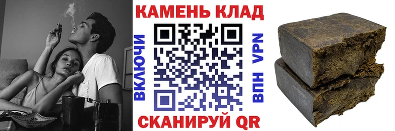 мега зеркало  где купить наркоту  Кирс  Гашиш VHQ 
