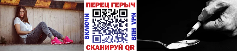 ГЕРОИН гречка  где можно купить   Кирс 