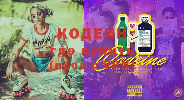 метадон Верея