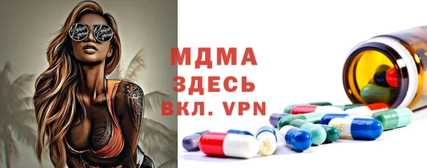 mdpv Бугульма