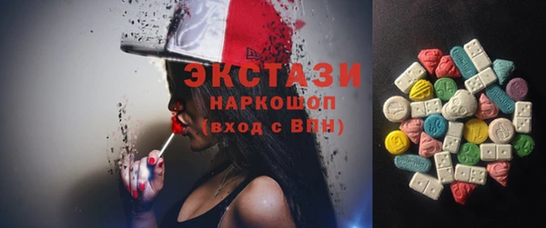 mdma Верхнеуральск