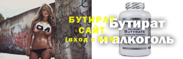 метадон Верея