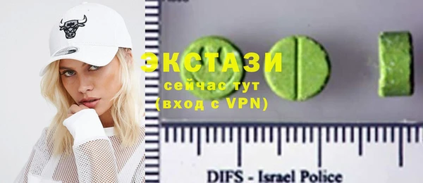 mdma Верхнеуральск