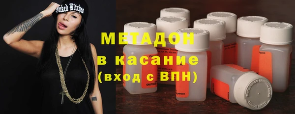 метадон Верея