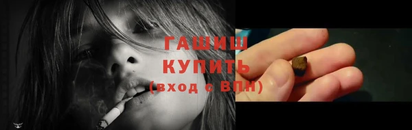 гашиш Бородино