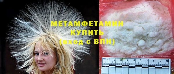 mdma Верхнеуральск