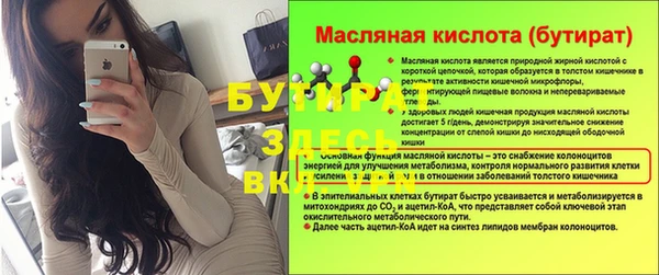 метадон Верея