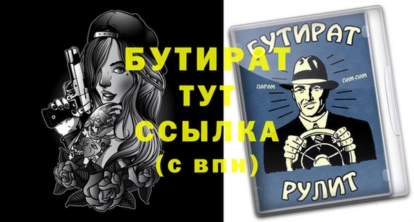mdma Верхнеуральск