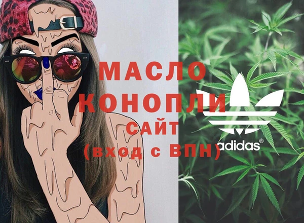 метадон Верея