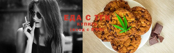 соль курить ск Бронницы