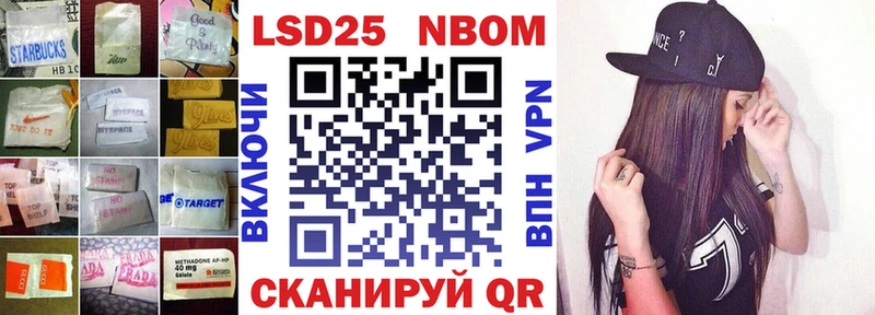 ЛСД экстази кислота  Кирс 