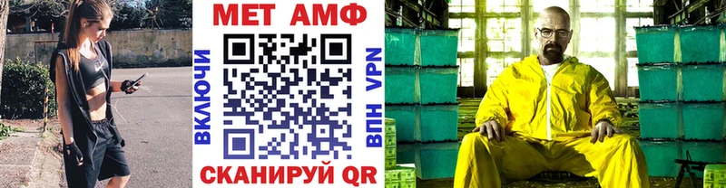 где купить наркоту  дарк нет Telegram  ОМГ ОМГ зеркало  МЕТАМФЕТАМИН пудра  Кирс 