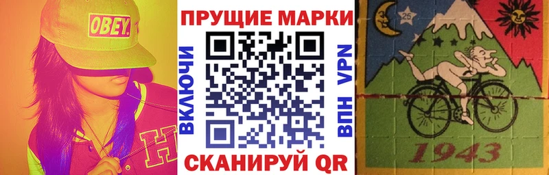 Наркотические марки 1,5мг  Кирс 