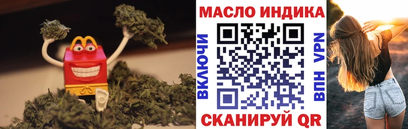 ТГК жижа  сколько стоит  Кирс 