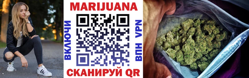 Марихуана семена  mega tor  Кирс 